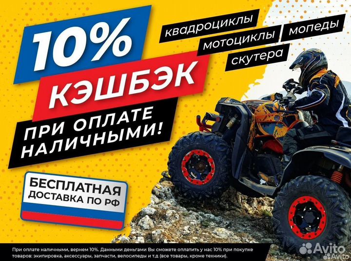 Мотоцикл эндуро rockot R5S Pride (150cc, 161FMJ (C