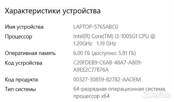 Ноутбук Asus Intel Core i3