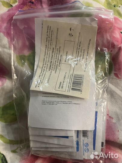 Салфетка спиртовая 3060