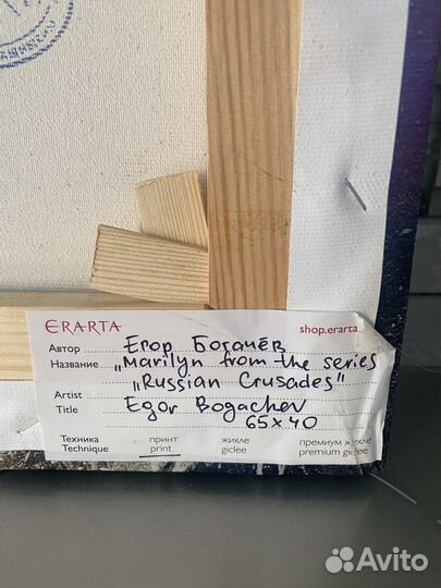 Картина современное искусство