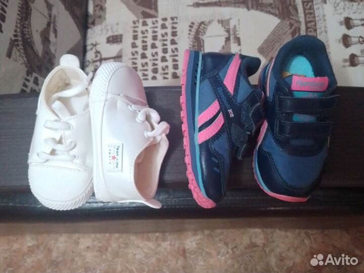 Детская обувь