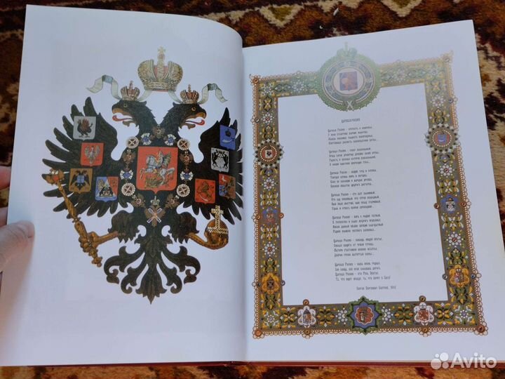 Книга Романовы