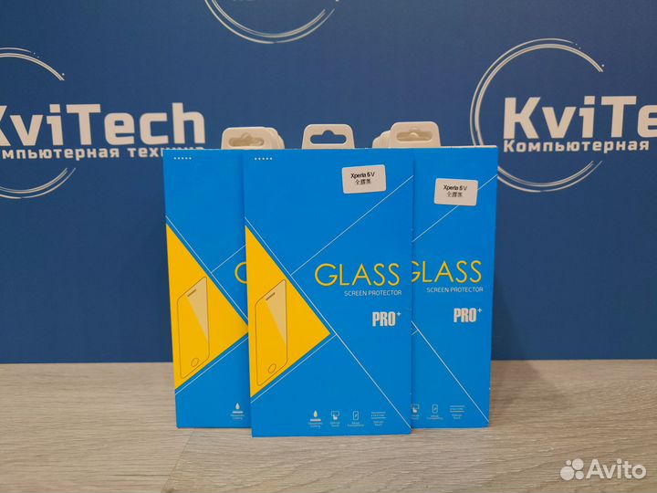 Защитное стекло премиум для Sony Xperia 5 V