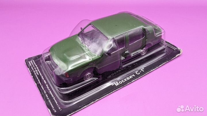 Москвич-С1 Меридиан (1:43, deAgostini)