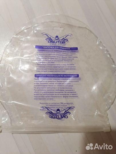 Шапочка для плавания детская