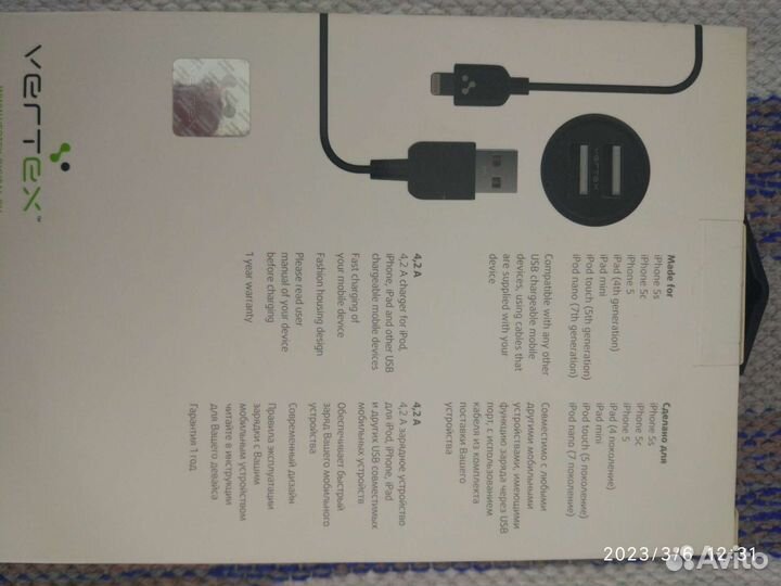 Азу apple для планшетов и телефона