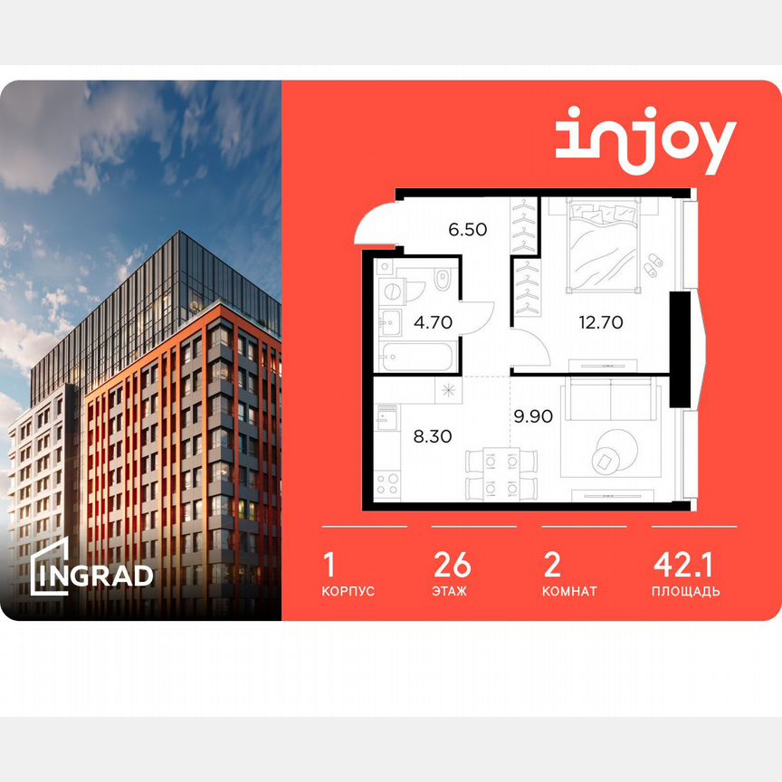 2-к. квартира, 42,1 м², 26/32 эт.