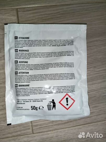 RI Clean Очищающее средство стиральной машины