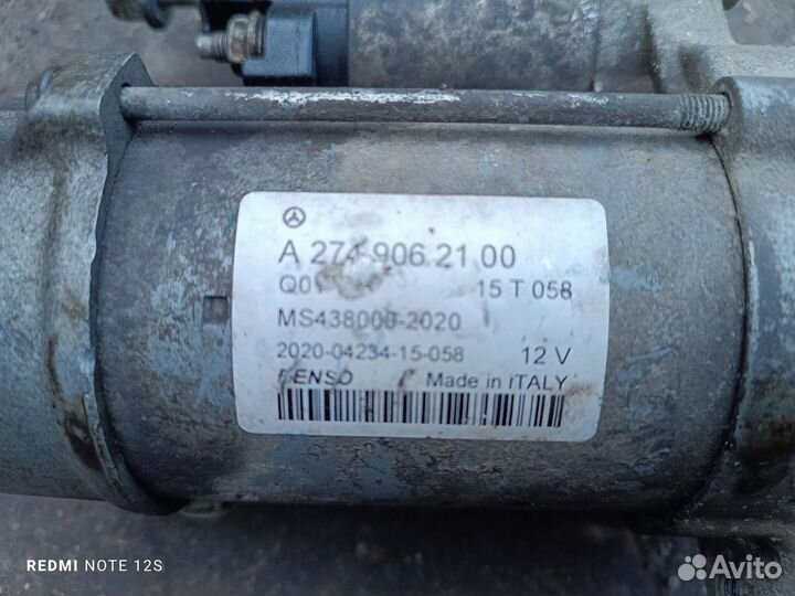 Стартер Mercedes-Benz E 200 2.0 АКПП