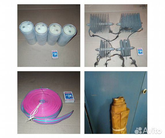 Электрика электрооборудование СССР купить в Вологде | Товары для дома и ...