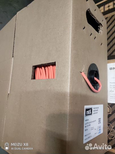 Кабель витая пара UTP/futp медь