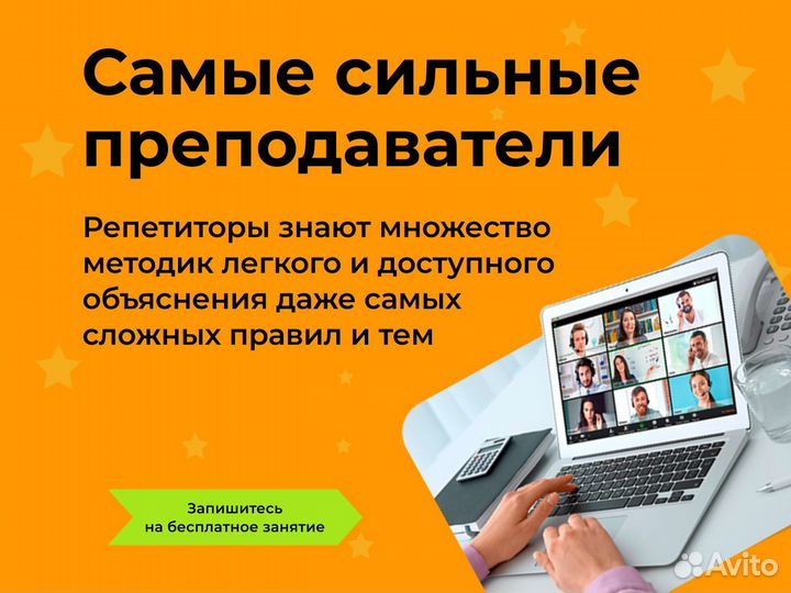 Репетитор по информатике.Подготовка ОГЭ/ЕГЭ Онлайн