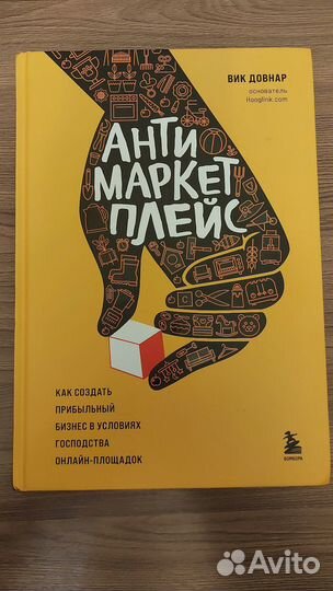 Книга 