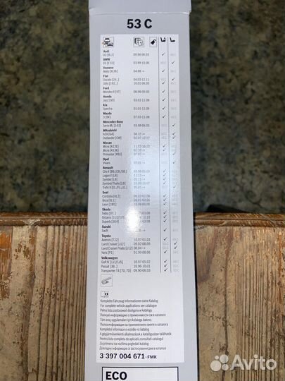 Дворники на ваз 2110-12 bosch 053C ECO