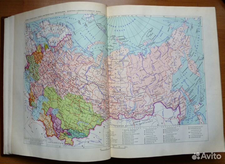 Советский Энциклопедический Словарь