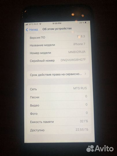 iPhone 7, 32 ГБ