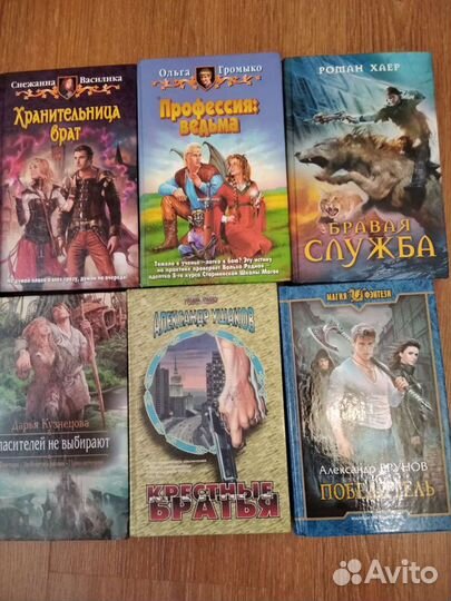 Приключения и фантастика