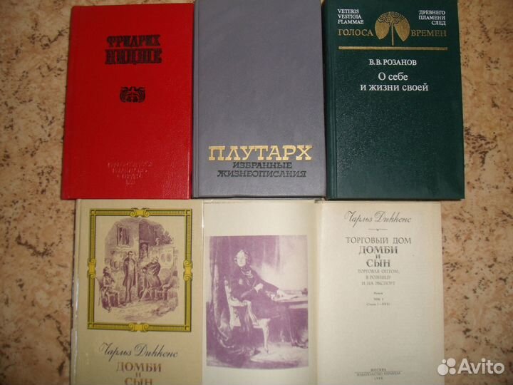 Книги из домашней библиотеки 11