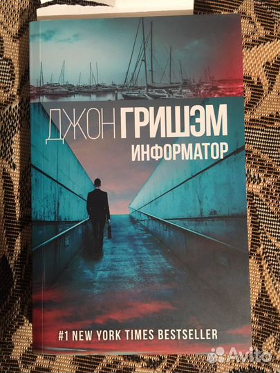 Гришэм, Джон - 30+ книг