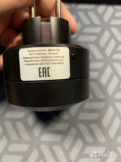 Умная розетка Life Control mclh-03