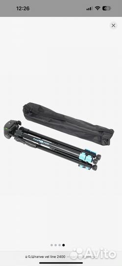 Штатив Falcon Eyes Travel Line 2400