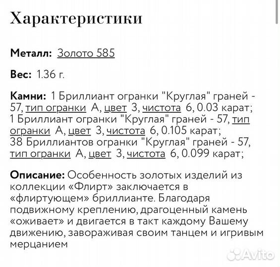 Подвеска с цепочкой