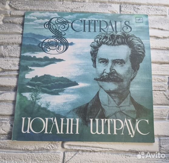 Пластинка Иоганн Штраус