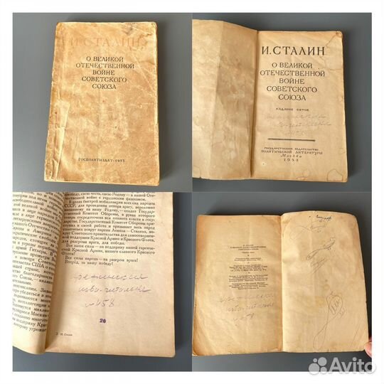 Исторические книги антиквариат
