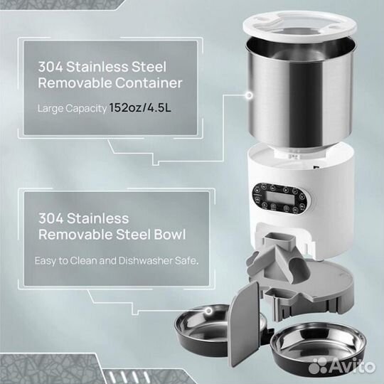 Автоматическая кормушка для животных