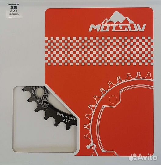 Звезда narrow wide 32 зуба