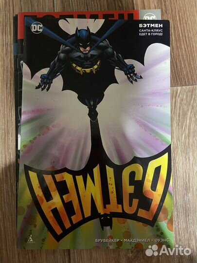 Комиксы Бэтмен