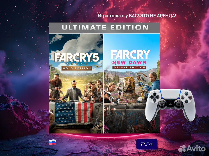 Far Cry 5 + Far Cry New Dawn Ultimate Ed ps4 и ps5