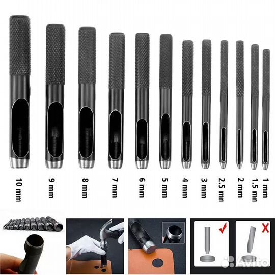 Пробойники для кожи, ткани, резины, картона и т.п