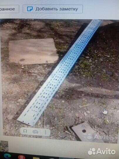 Металлический лоток