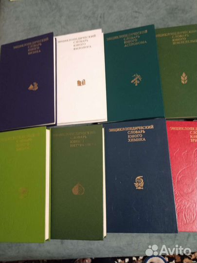 Энциклопедические словари