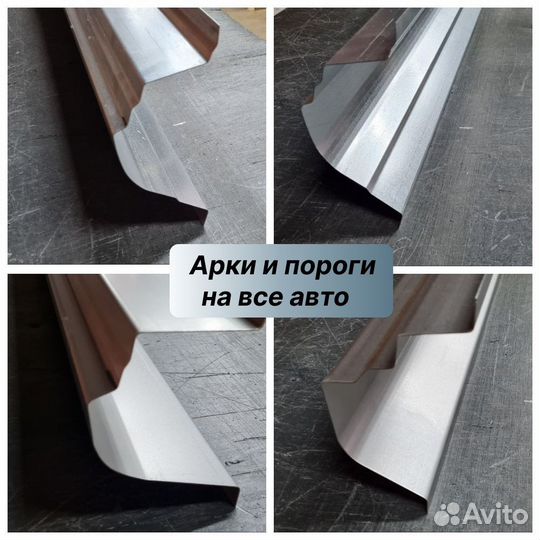 Комплект арок на Chery Fora A21