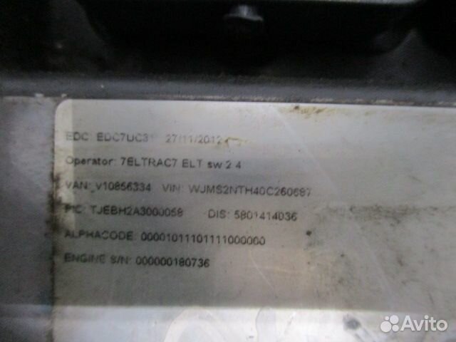 Блок управления двигателем EDC Iveco 2996409