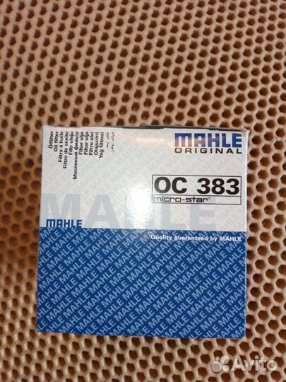 Фильтр масляный LADA Kalina 2004-2018