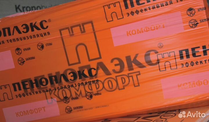 Утеплитель Пеноплекс комфорт 100 мм для балкона