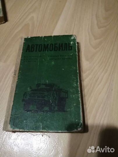 Устройство автомобилей СССР