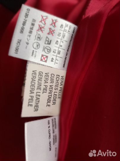 Кожаная куртка max mara бу