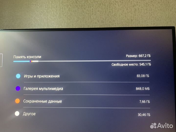 Sony playstation 5 с дисководом CFI-1200A