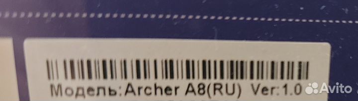 Wifi роутер гигабитный TP-Link Archer A8 новый