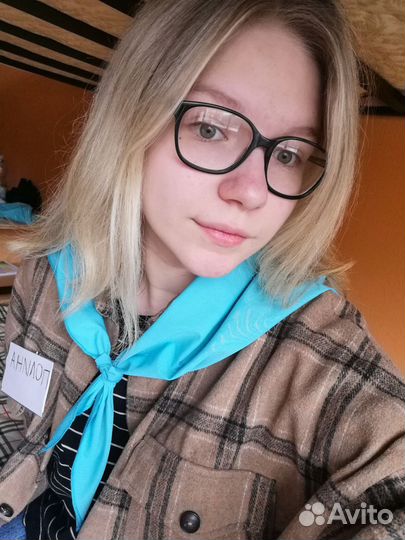 Репетитор по английскому языку