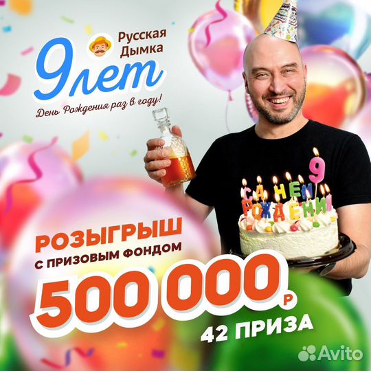 Коптильный шкаф Hanhi (Ханхи)