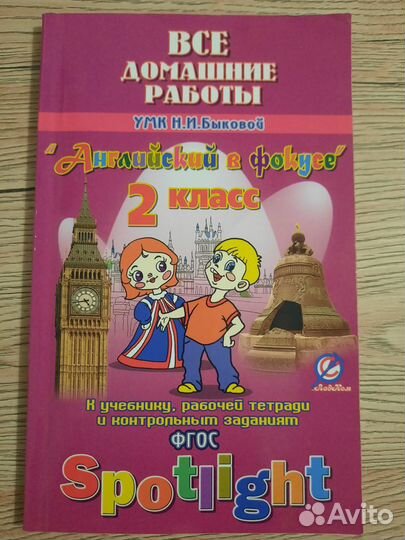 Учебные пособия