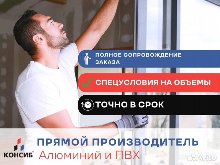 Пластиковые двери, портальные системы