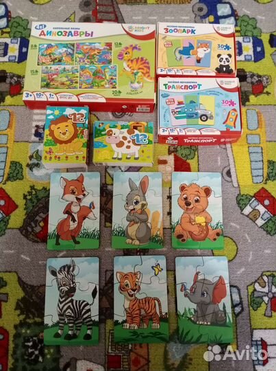 Пазлы для детей
