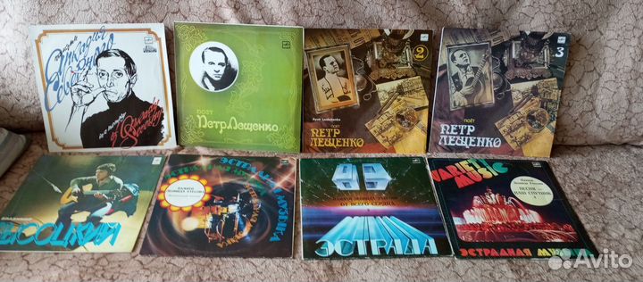 Винил ретро эстрада СССР