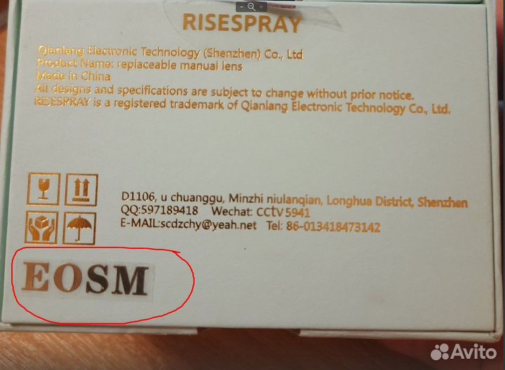 Фото объектив